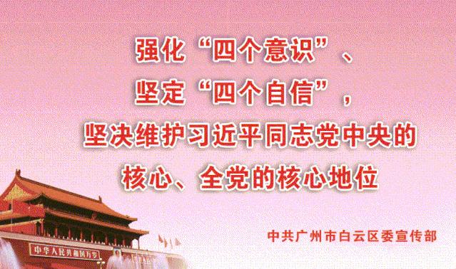 广州最早五例肺炎疫情及其影响分析
