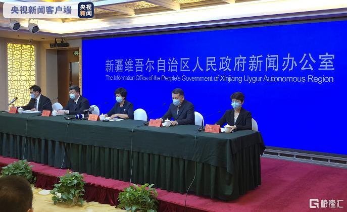 新疆乌龙木齐早期疫情及其影响