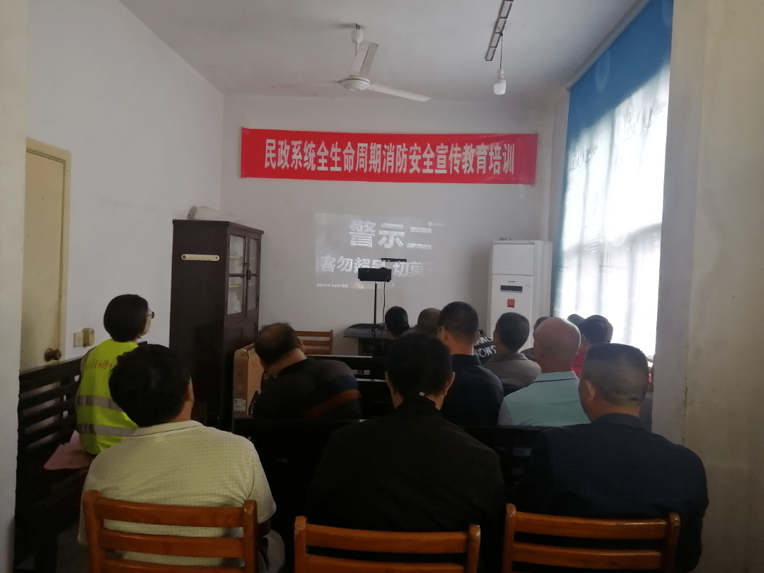 最早安全教育培训的深远影响力与启示