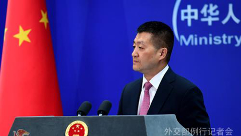 外交部对美国的深度解析与早期评价