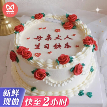 年轻妈妈早享生日蛋糕，爱的关怀与特殊庆祝