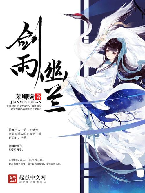探寻神秘世界的初始之旅，伊兰幽之始章节揭秘