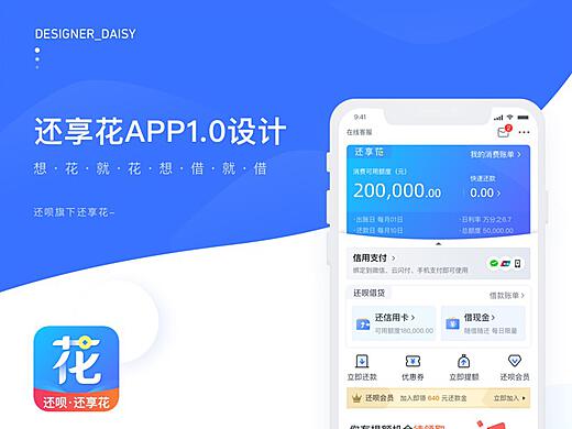 星享花最早版，探索与体验之旅