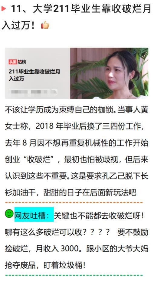 陈海阳最新消息揭秘，揭开最早消息的面纱。
