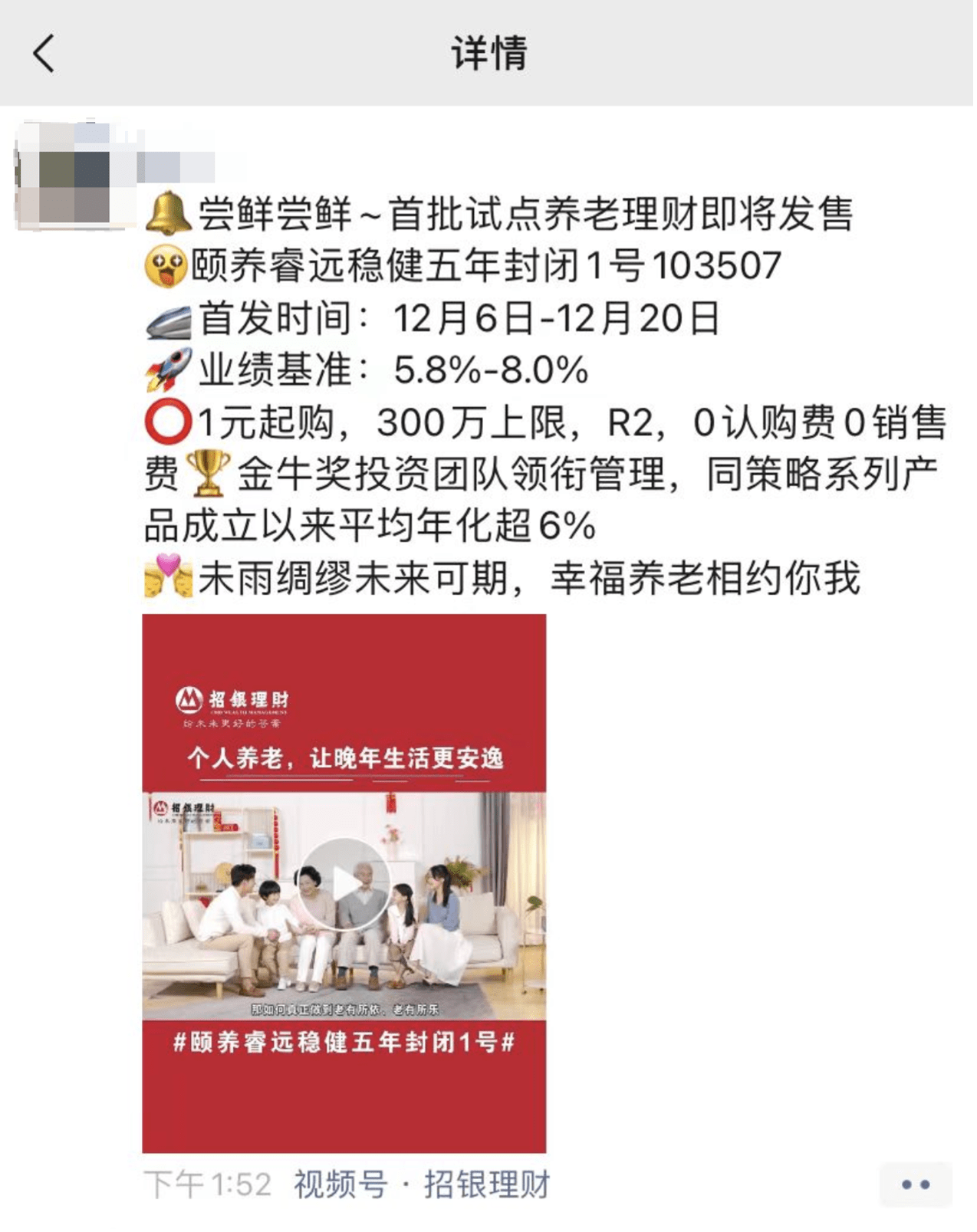 冠群理财最新动态，深度解读与前瞻性洞察