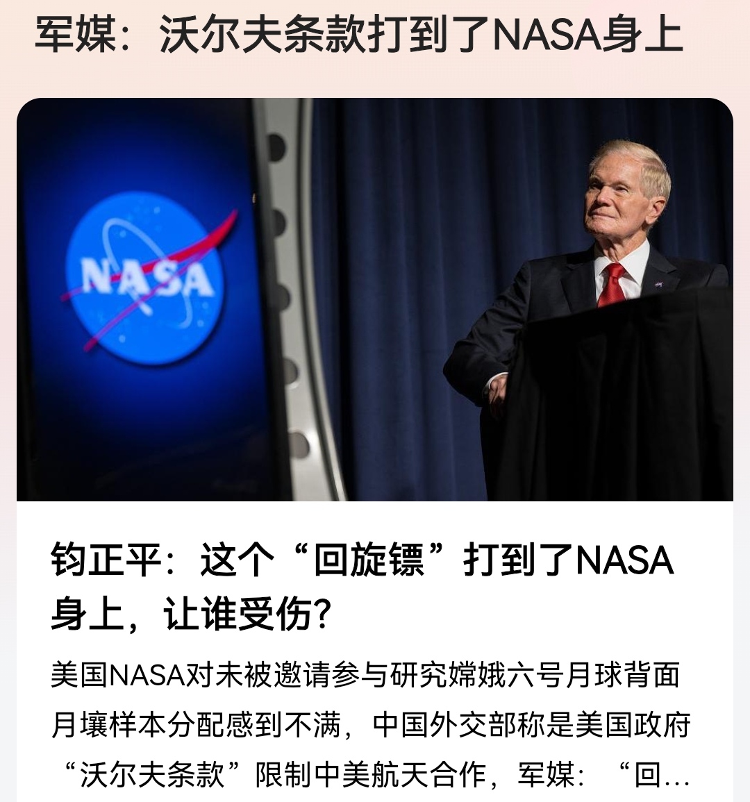 沃尔克2025最新动态揭秘，未来蓝图与早期消息一览