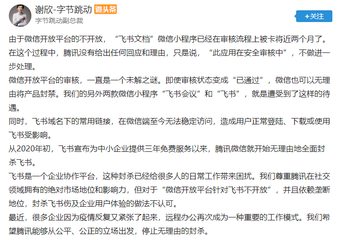 组织机构 第10页