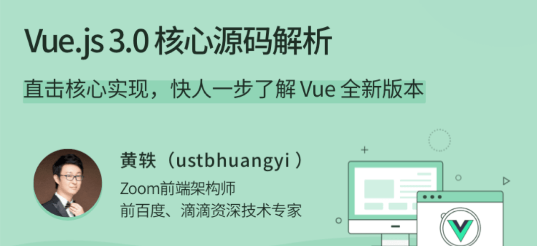 组织机构 第9页