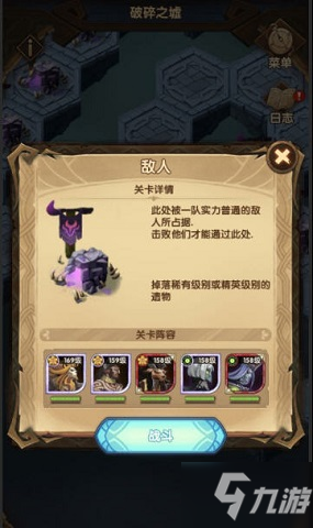 剑与远征最早阵容攻略详解