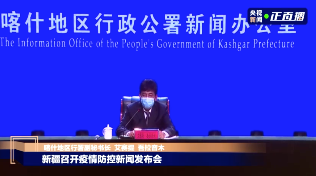 新疆卫健委疫情应对纪实，早期应对与抗疫实录
