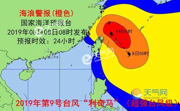 最新台风动态，台风路径实时更新，究竟走到哪里？