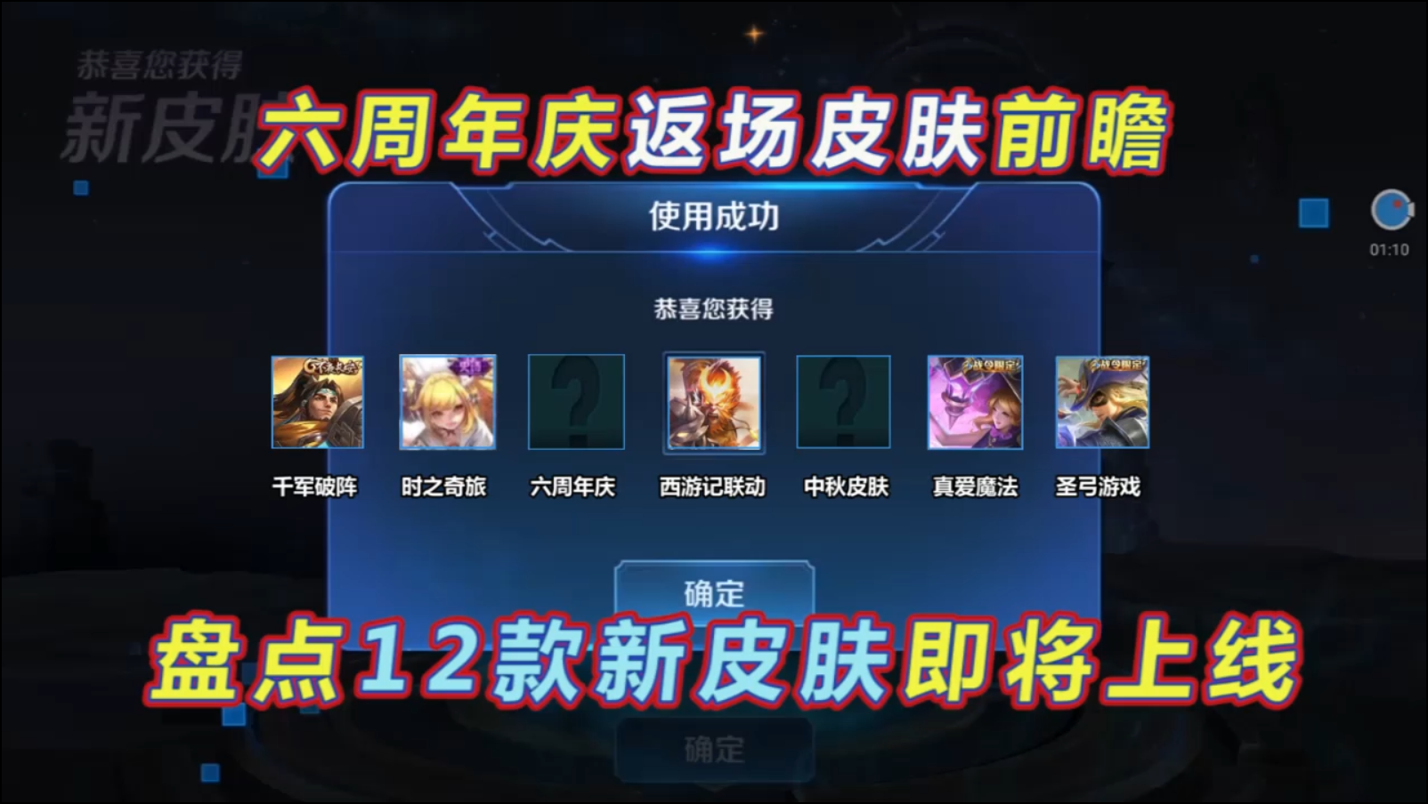 引领未来肌肤变革，最新皮肤消息揭秘