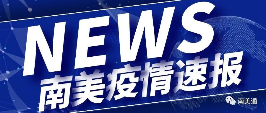 南国疫情初现阴霾到积极应对的历程，早期消息回顾与解析