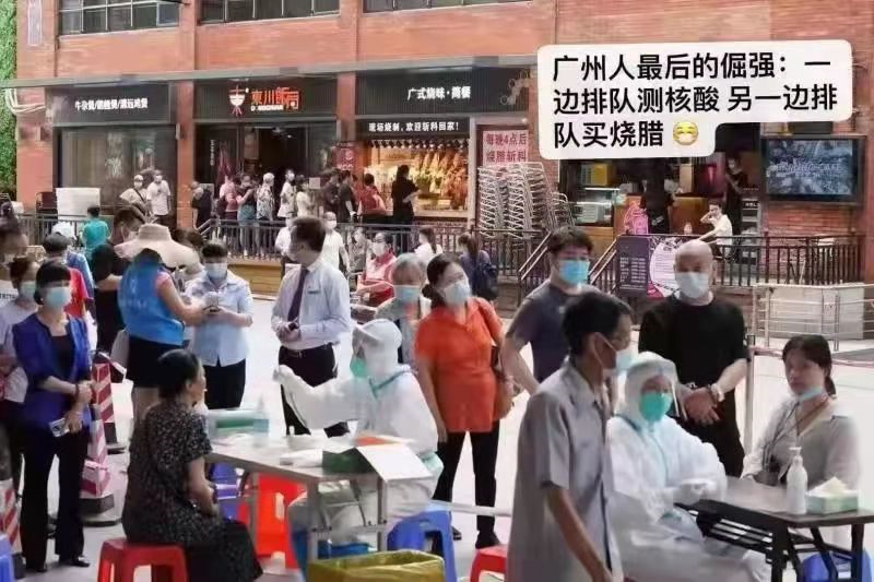 广州疫情最早情况深度解析与实时动态更新