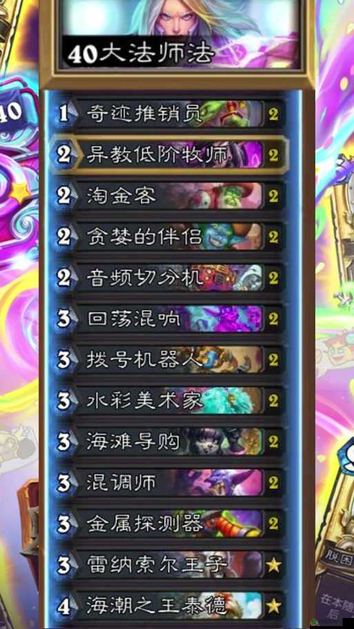 教育培训 第6页