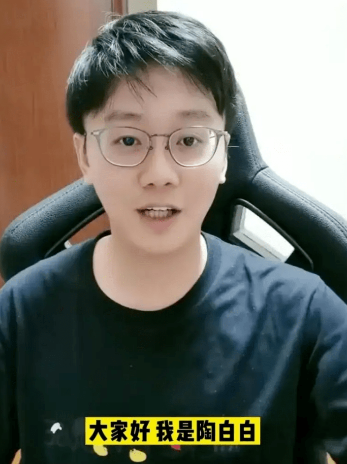 陶白白星座运势解读与启示，一周运势预测首探
