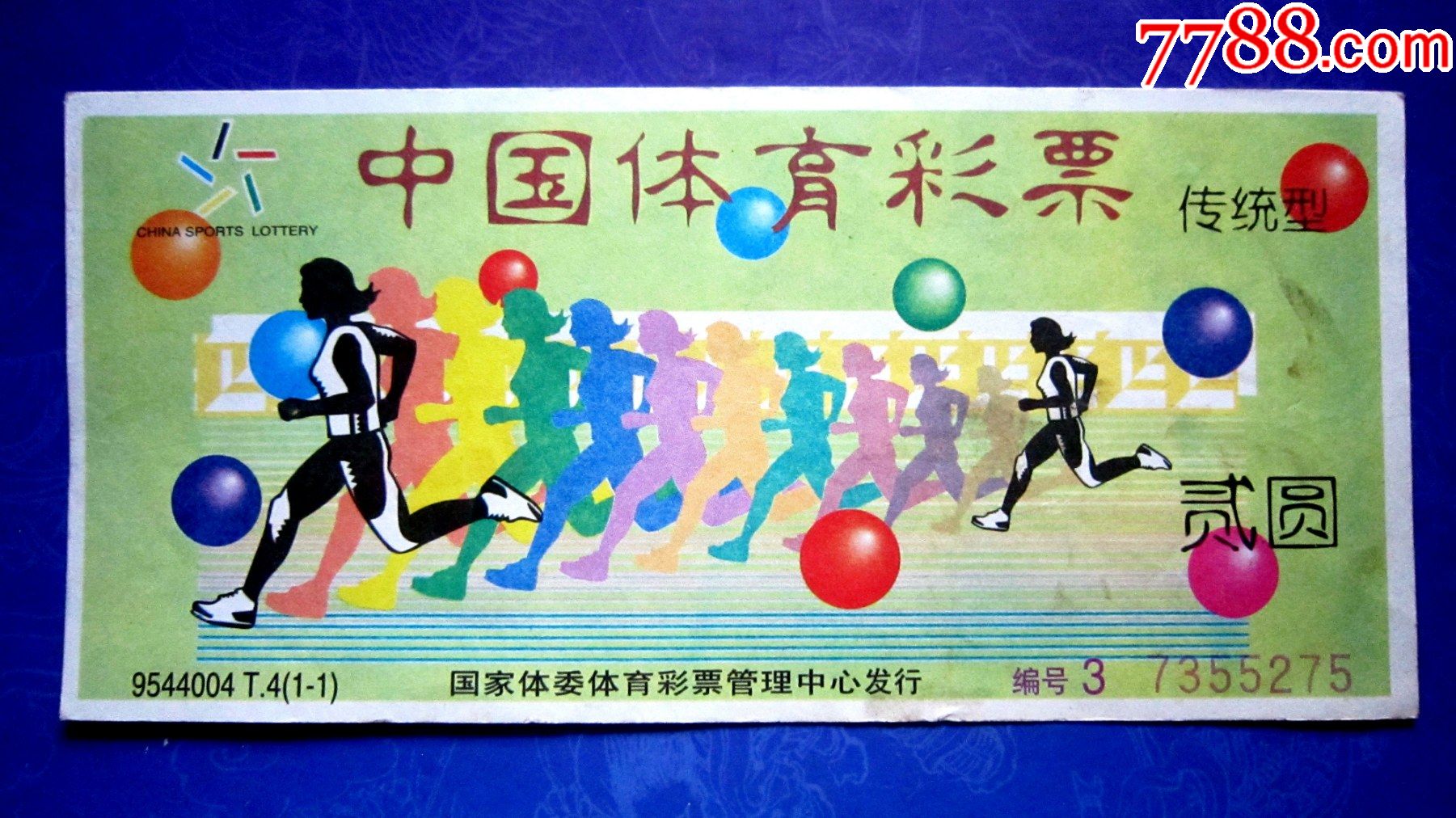 中国体育彩票的起源与早期发展之路探索