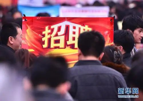 山东东营招工历史沿革与变迁，早期招工情况探究