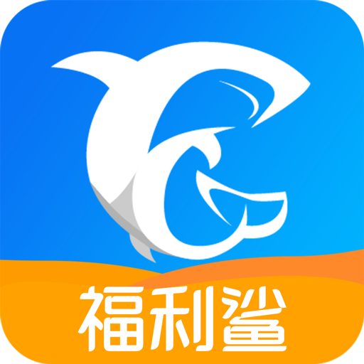 福利版最早版下载攻略，历史、特点与获取方法