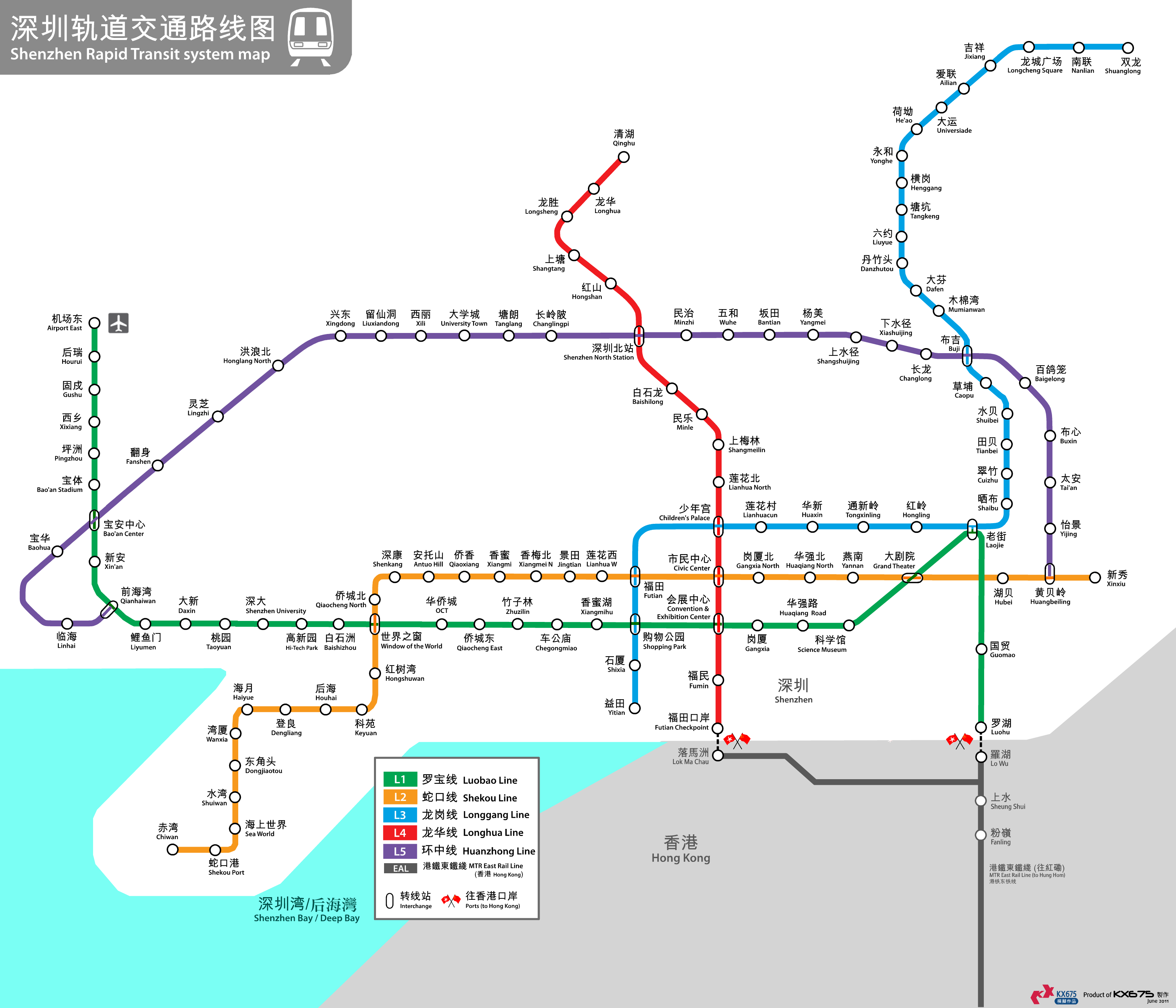 2025年5月2日 第5页