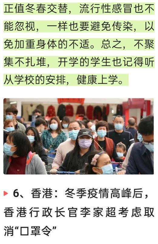我国疫情预警与应对全面解析，从最早消息到应对之道