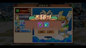 揭秘游戏世界的秘密钥匙，造梦无双早期兑换码探索