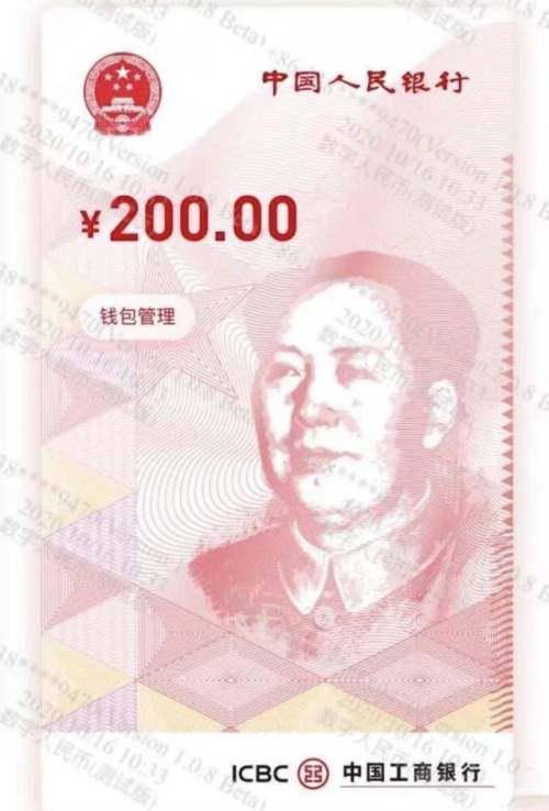 深圳数字人民币的起源与发展，早期探索之路