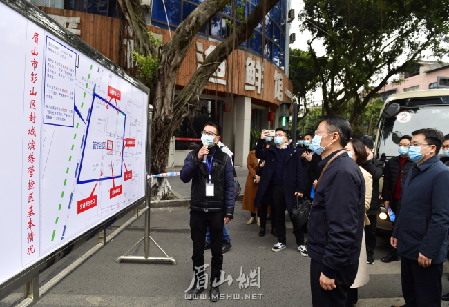 眉山新冠肺炎最早疫情探究与解析