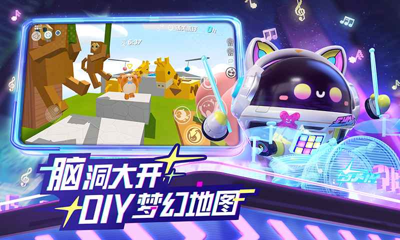 蛋仔新赛季玩法初探，探索与攻略