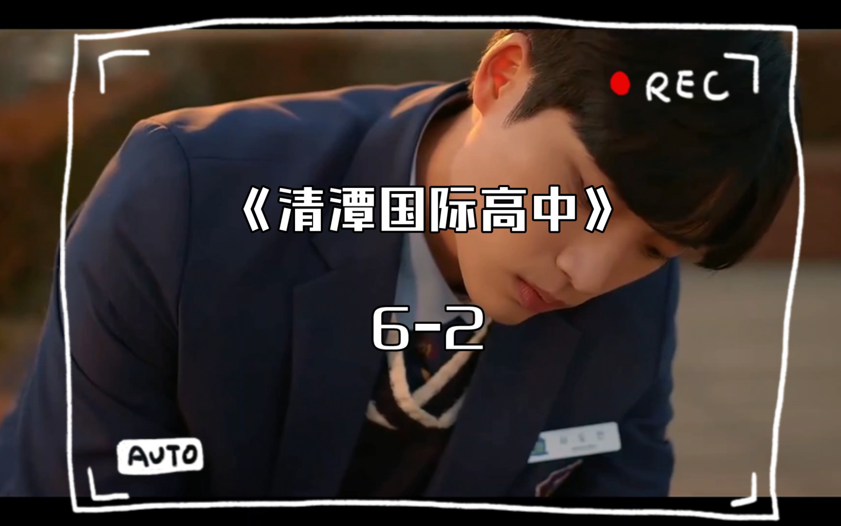 僧信瑞