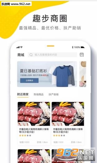 乌慧秀