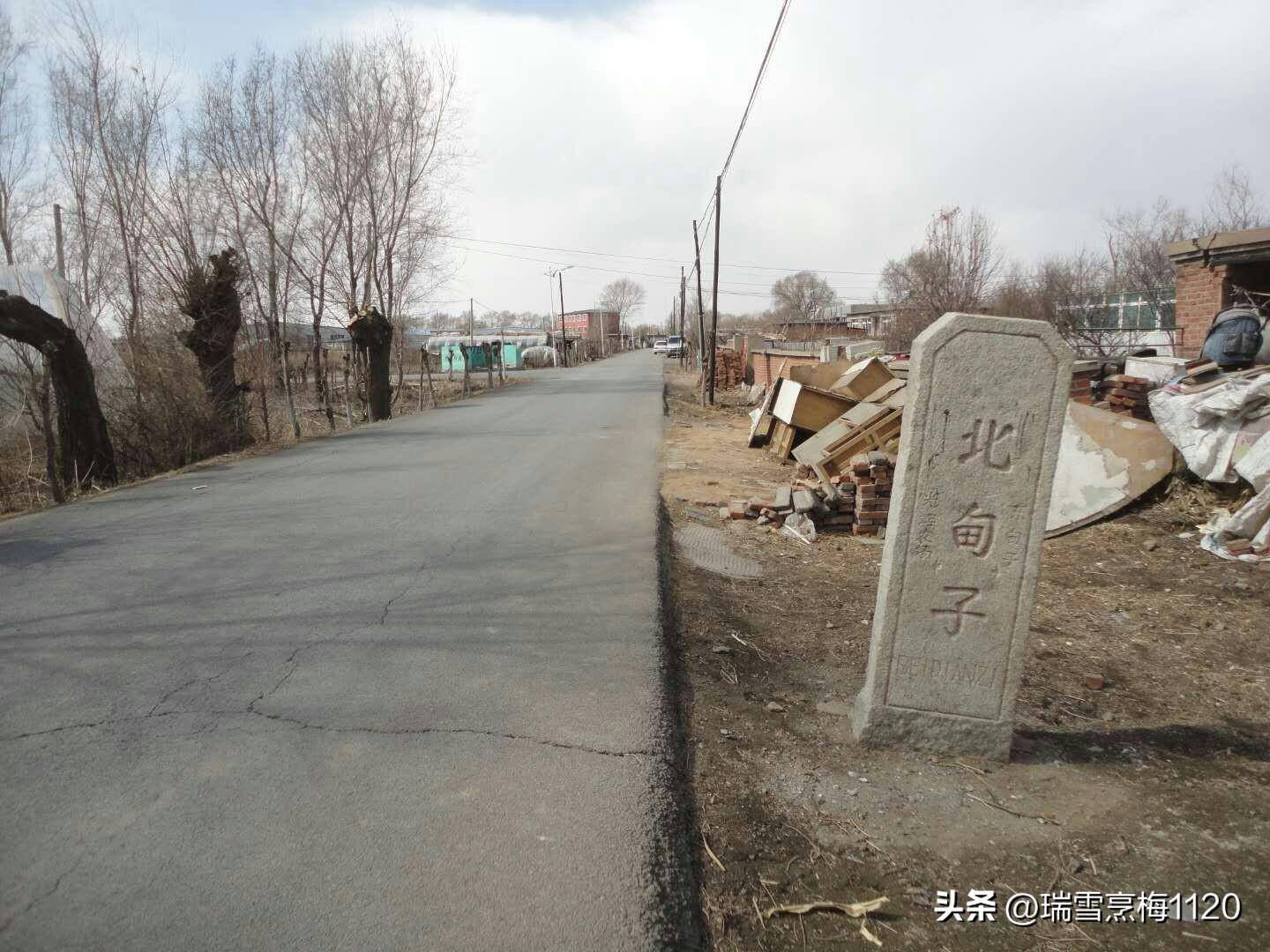 孑与二汉乡的历史渊源及起源探究