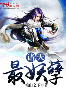 武道战神，破晓之始最早章节