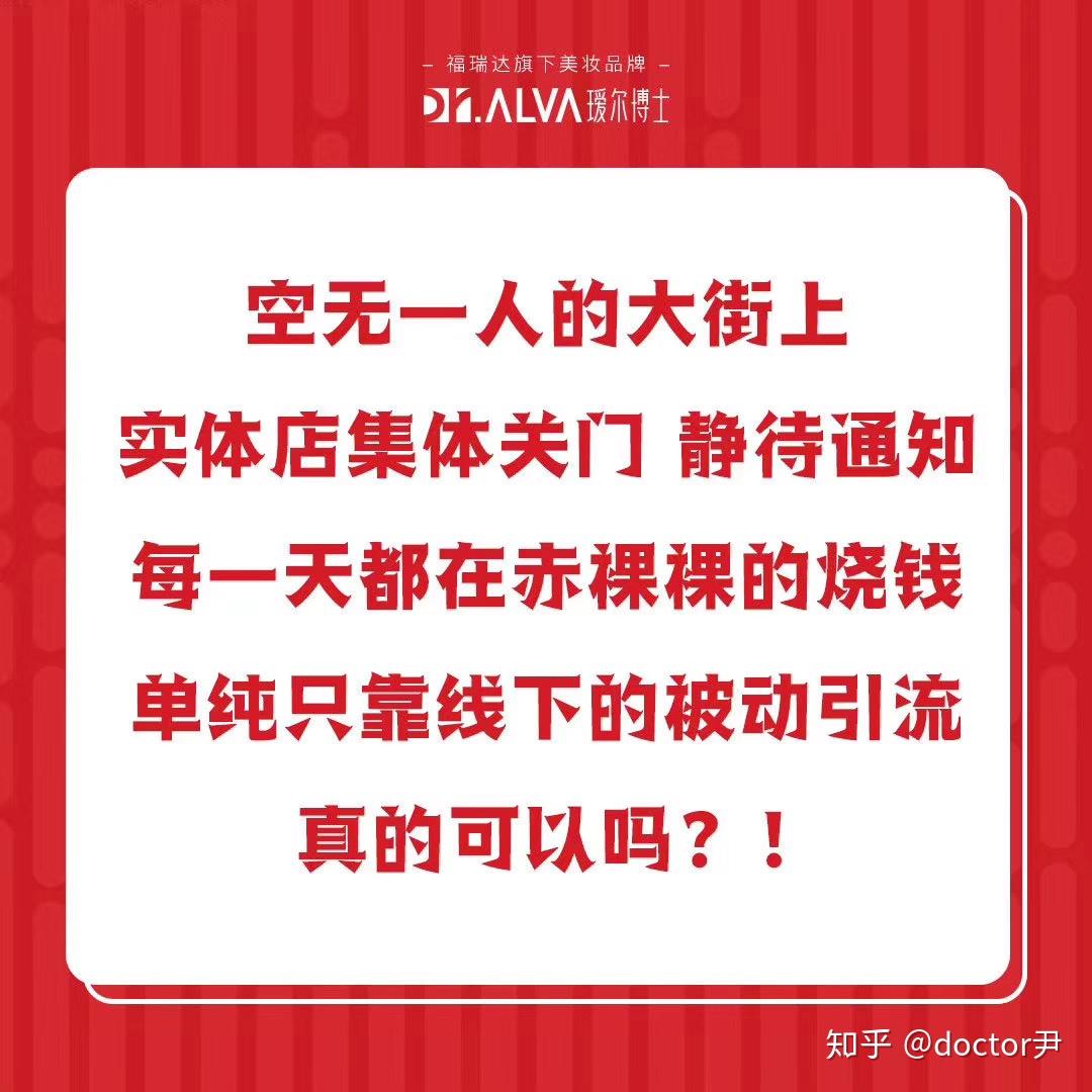武汉新冠状疫情最早动态揭秘，初期动态与防控措施进展报告