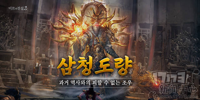 韩版传奇发布网站的历史沿革与影响探究