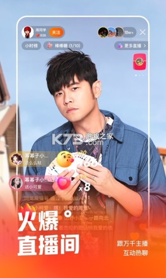 升级快手最早版，回顾与探索