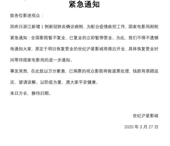 电影院复工通知揭晓，重启的曙光与期待的重逢时刻