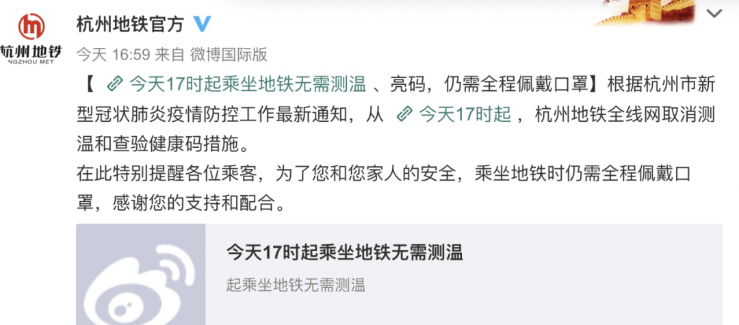 杭州新肺炎疫情的首度通报，回顾与启示