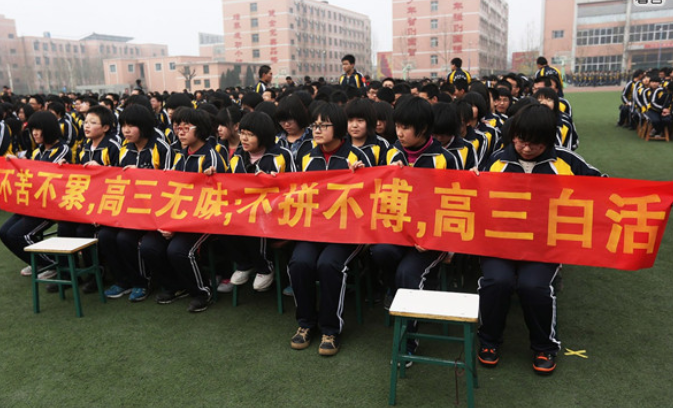 衡水中学最早事件，探究其起源与启示