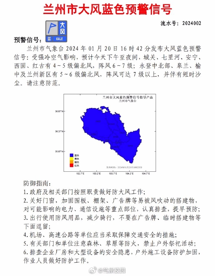 2025年5月12日 第7页