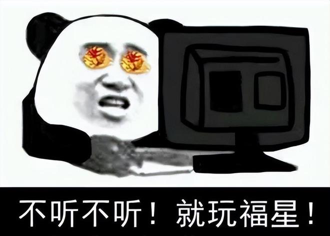 最早的金铲铲天选，起源、发展与影响