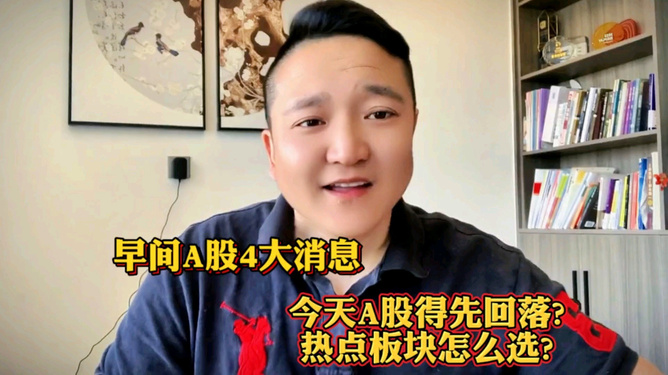 孟小舟最新消息揭秘，探寻未知的起点之旅