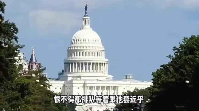 揭秘，特朗普白宫的最早内幕与权力背后的故事
