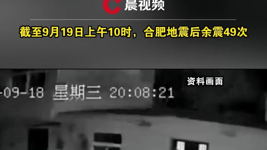 合肥十月开启新篇章，探寻城市最早事件背后的故事