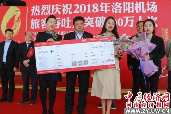 洛阳最早航班时刻，晨曦之旅启程古都洛阳