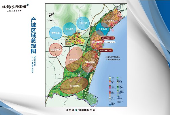北戴河孔雀城早期房价探析与探析历程回顾