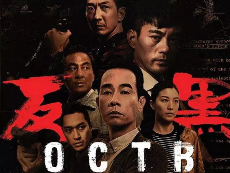 早期反黑连续剧，揭开黑帮真相的先驱之作