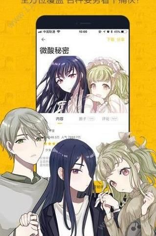 咪咔漫画最早版，历史、特点与价值回顾