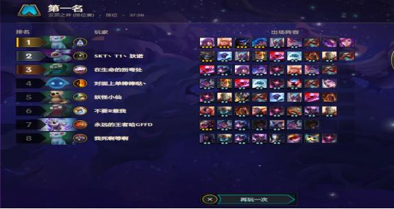 云顶之奕维克托早期玩法深度解析与指南