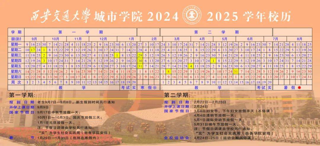 2025年5月26日 第10页